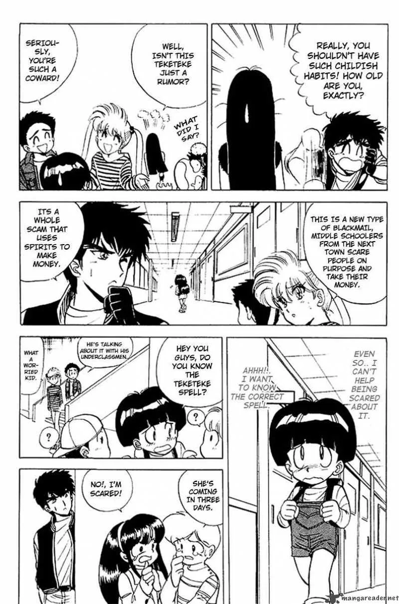 Hell Teacher Nube Chapter 17 page 7