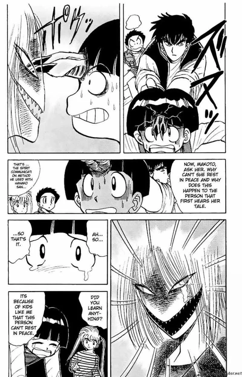 Hell Teacher Nube Chapter 17 page 15