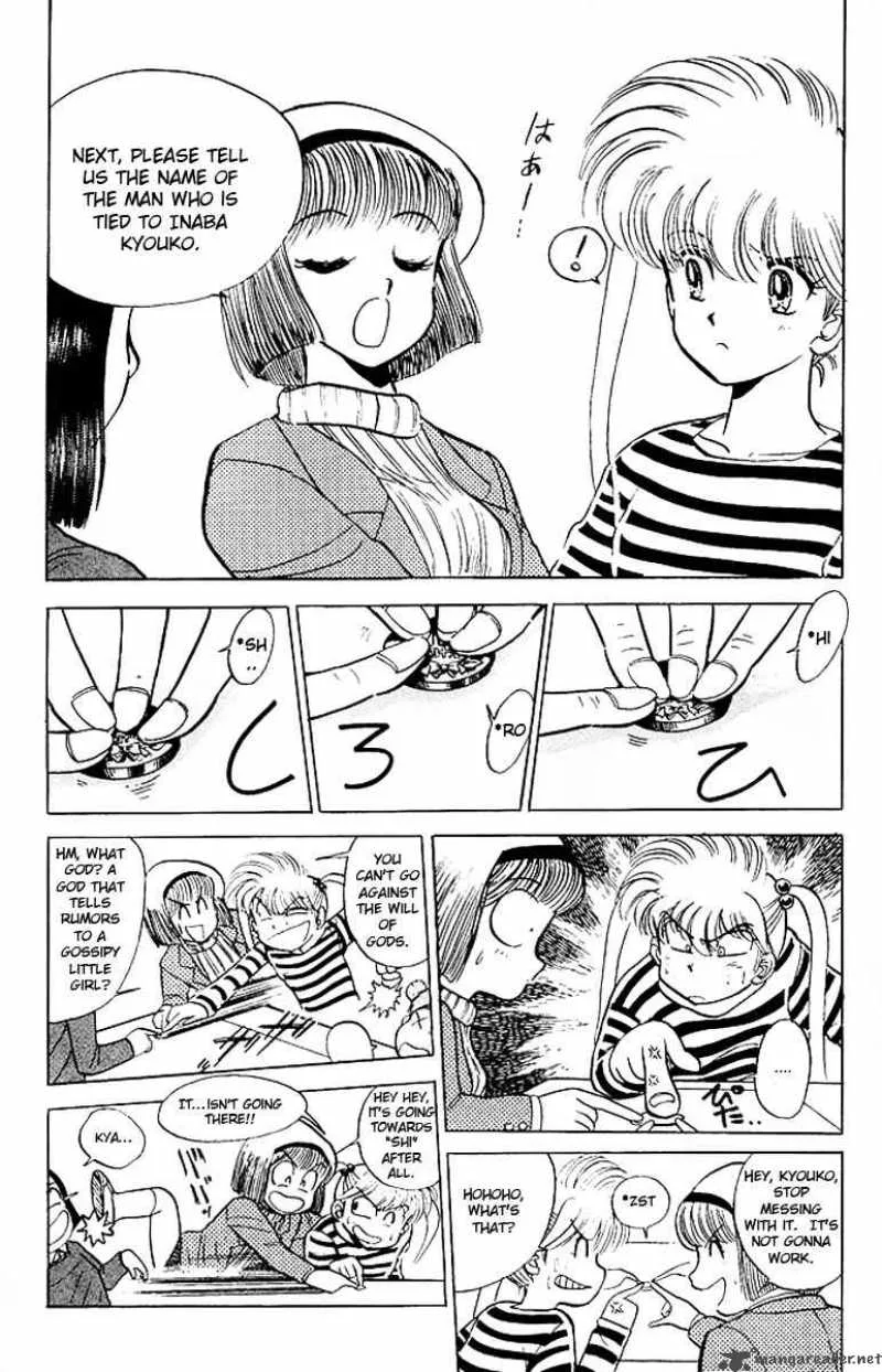 Hell Teacher Nube Chapter 18 page 6