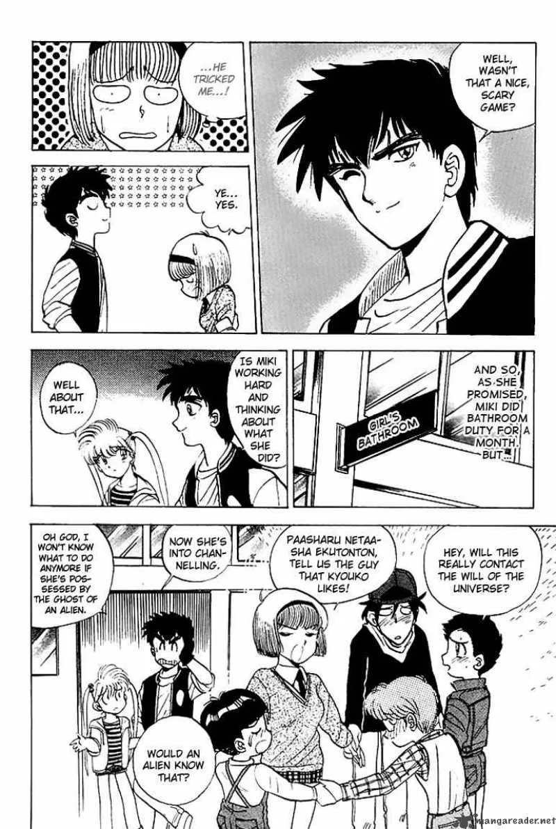 Hell Teacher Nube Chapter 18 page 20