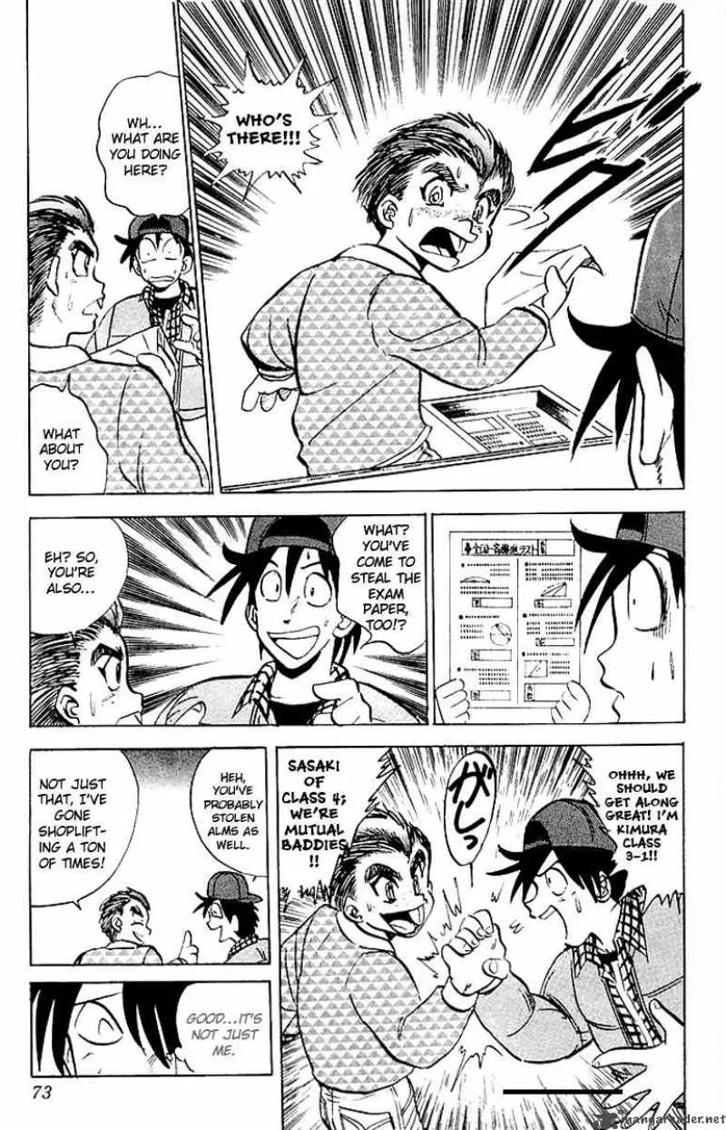 Hell Teacher Nube Chapter 19 page 8