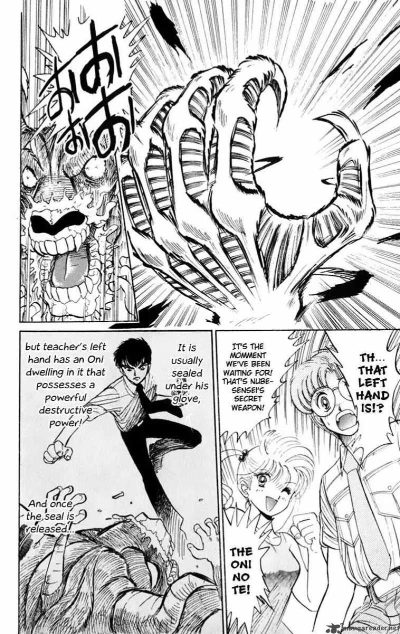 Hell Teacher Nube Chapter 2 page 20