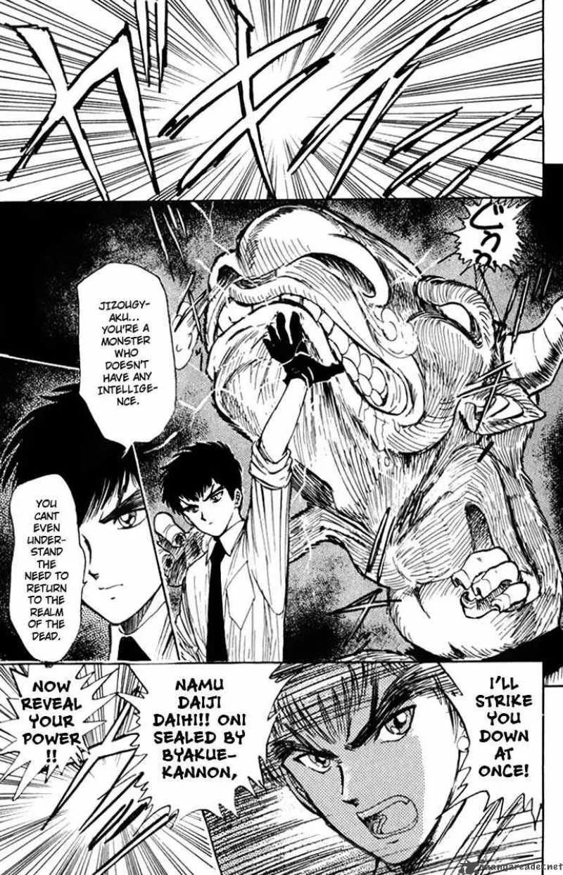 Hell Teacher Nube Chapter 2 page 19