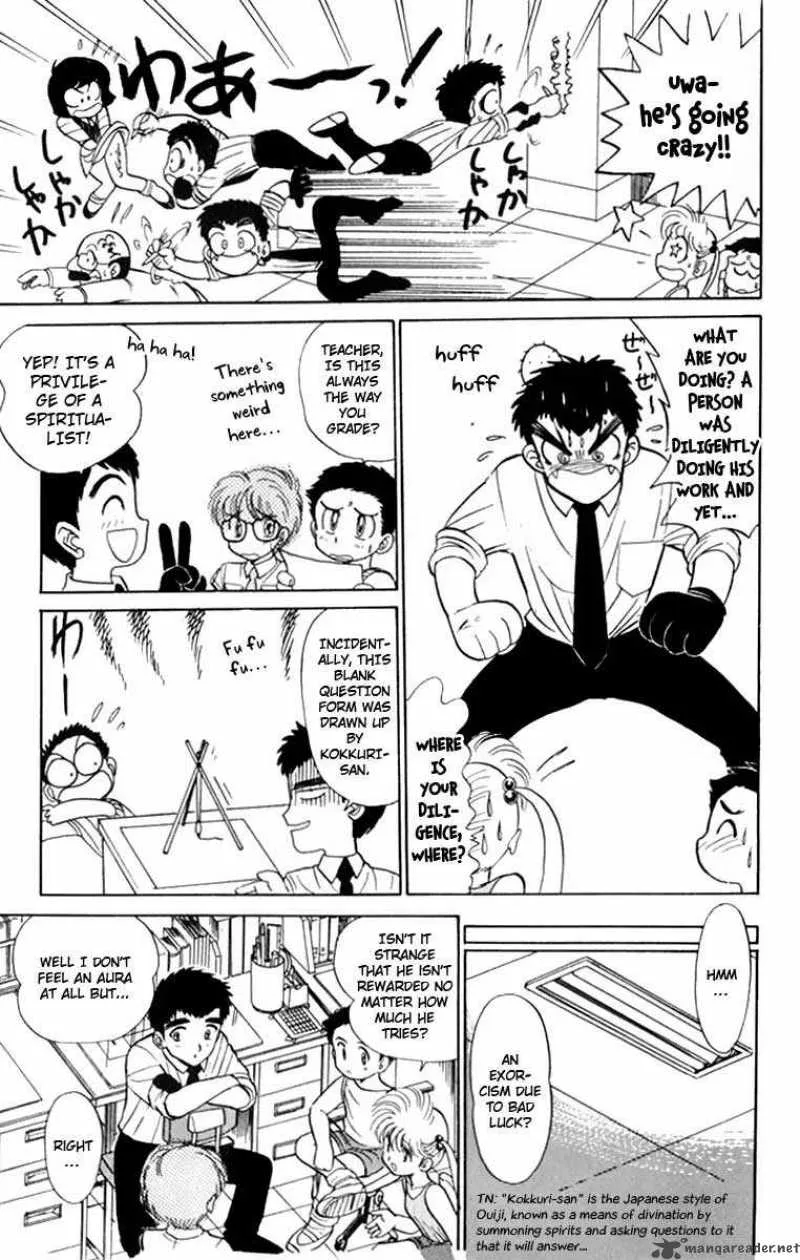Hell Teacher Nube Chapter 2 page 7