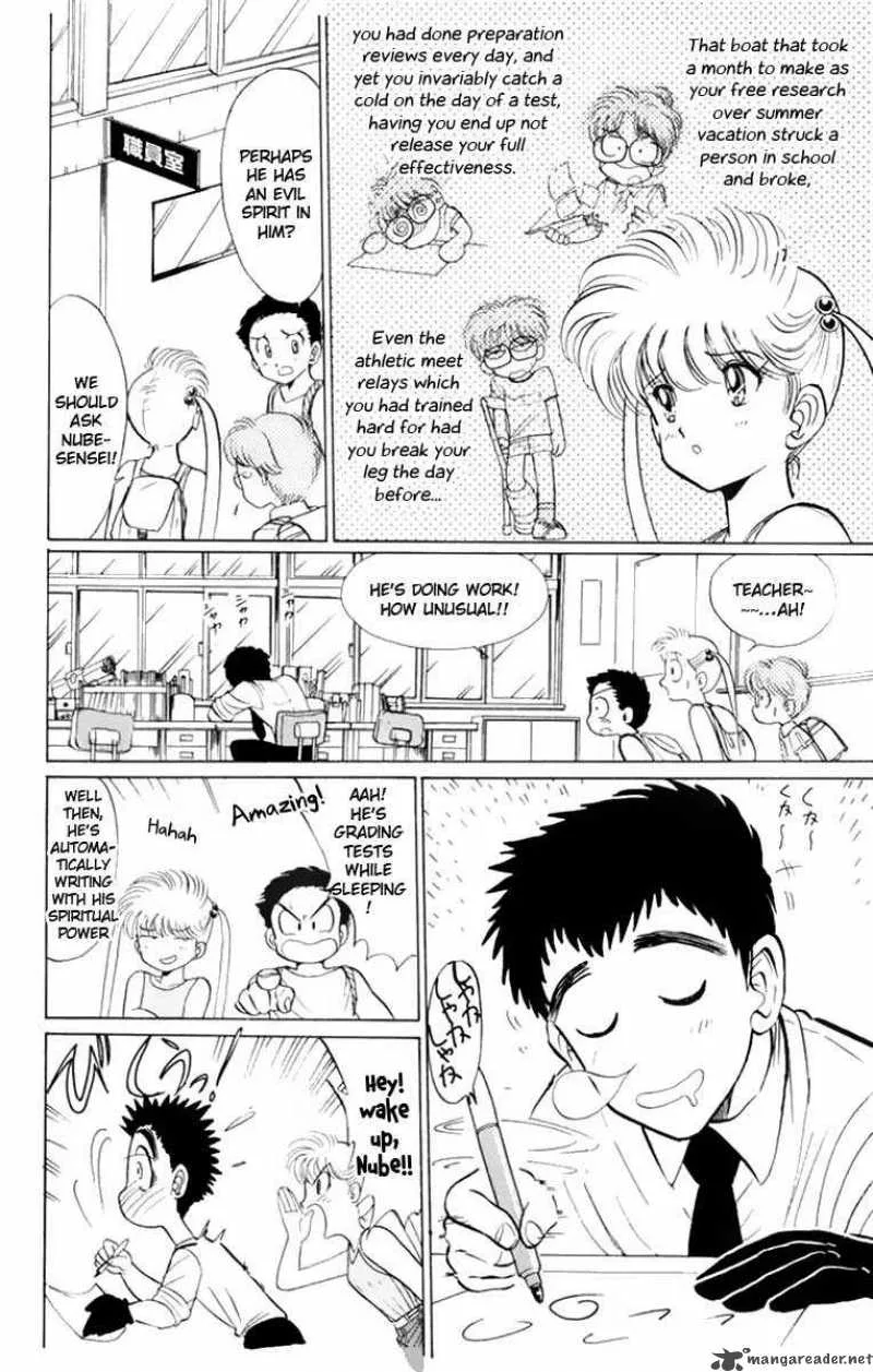 Hell Teacher Nube Chapter 2 page 6