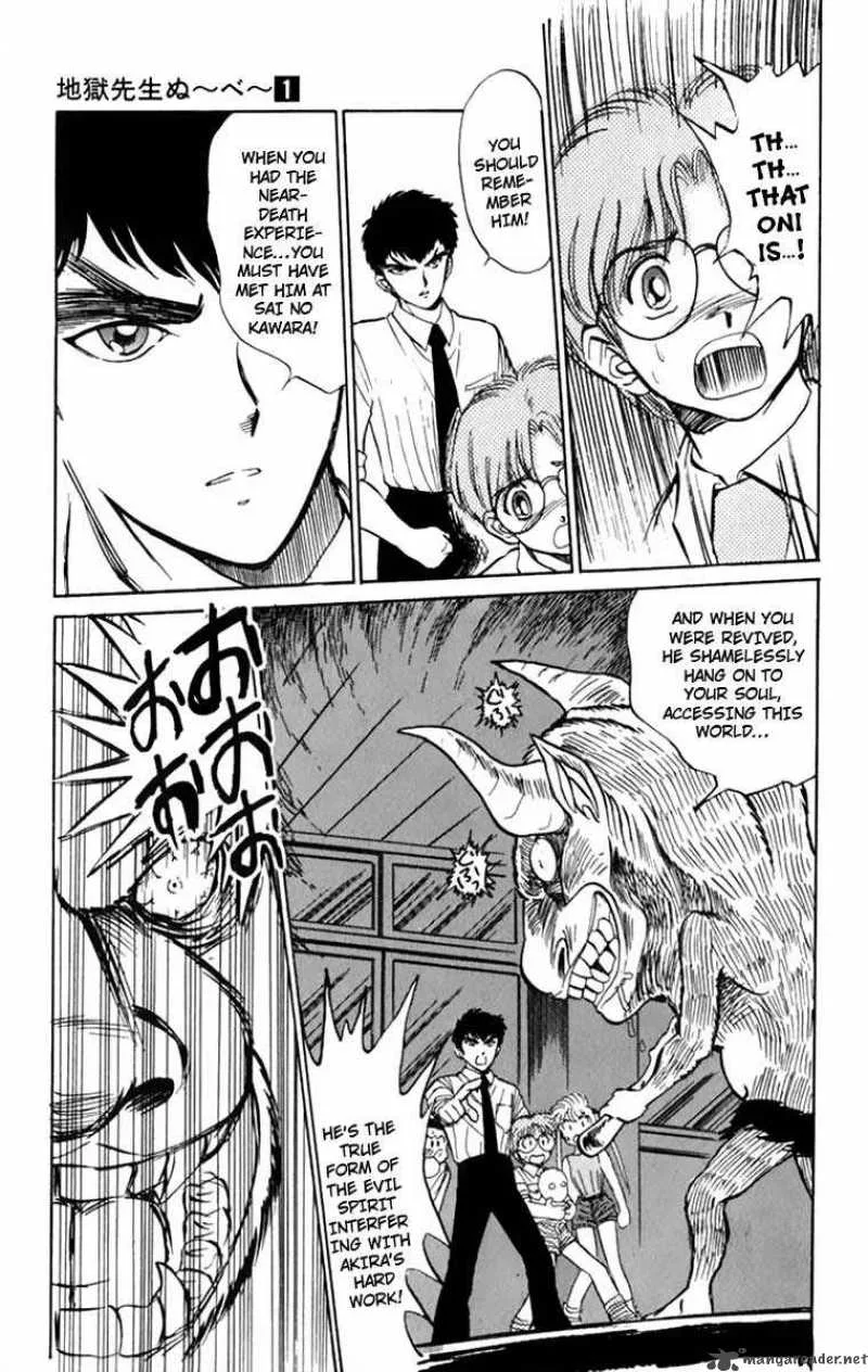 Hell Teacher Nube Chapter 2 page 17