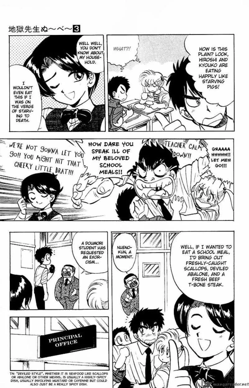 Hell Teacher Nube Chapter 21 page 26