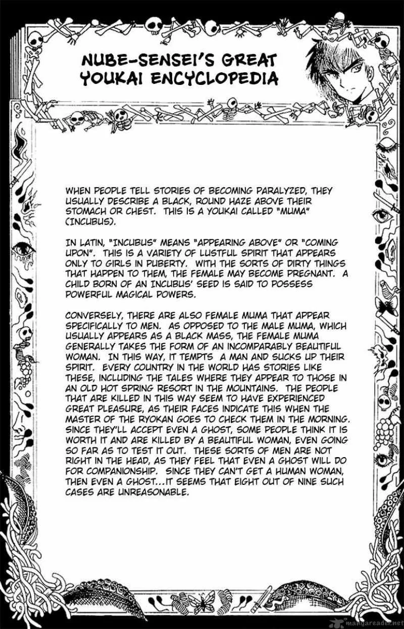 Hell Teacher Nube Chapter 22 page 21