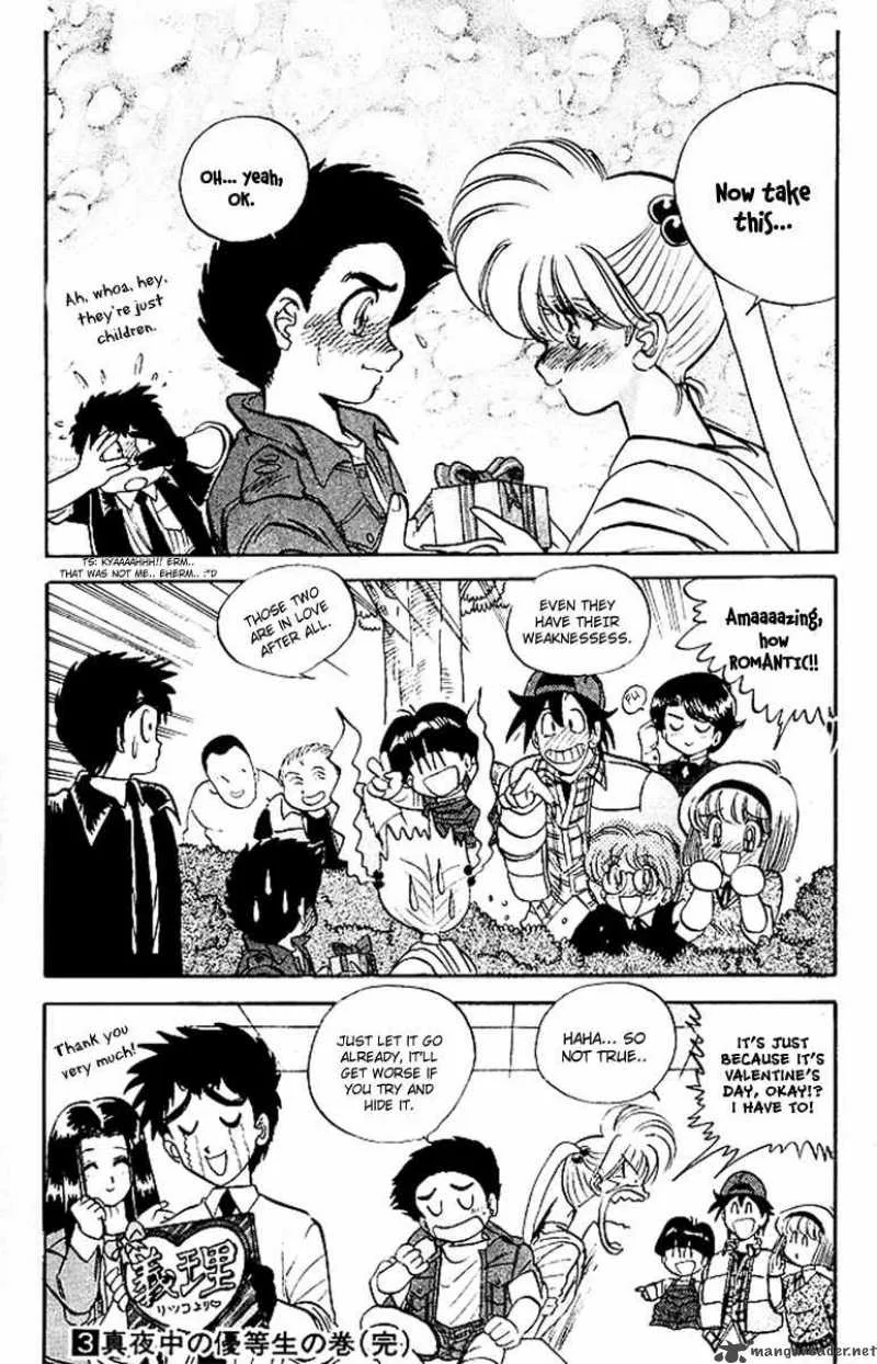 Hell Teacher Nube Chapter 23 page 20