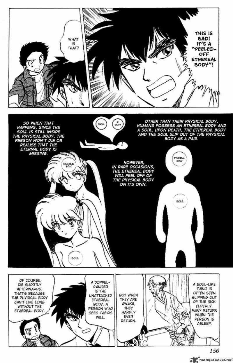 Hell Teacher Nube Chapter 23 page 11