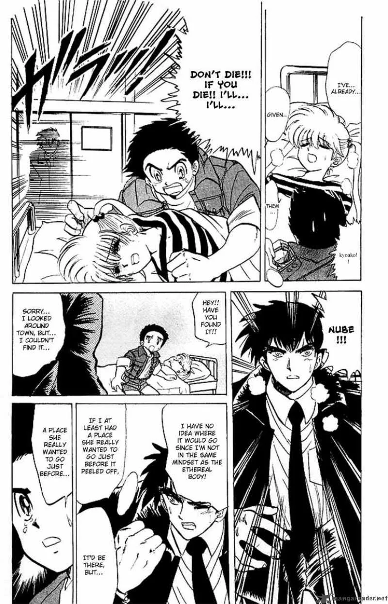 Hell Teacher Nube Chapter 23 page 16