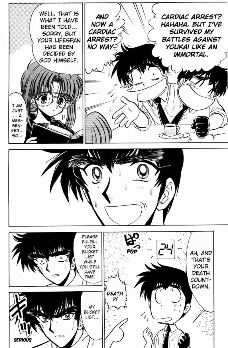 Hell Teacher Nube Chapter 239 page 4