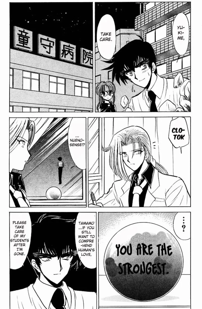 Hell Teacher Nube Chapter 239 page 10
