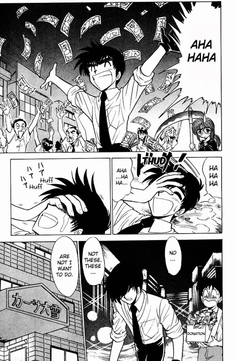 Hell Teacher Nube Chapter 239 page 7