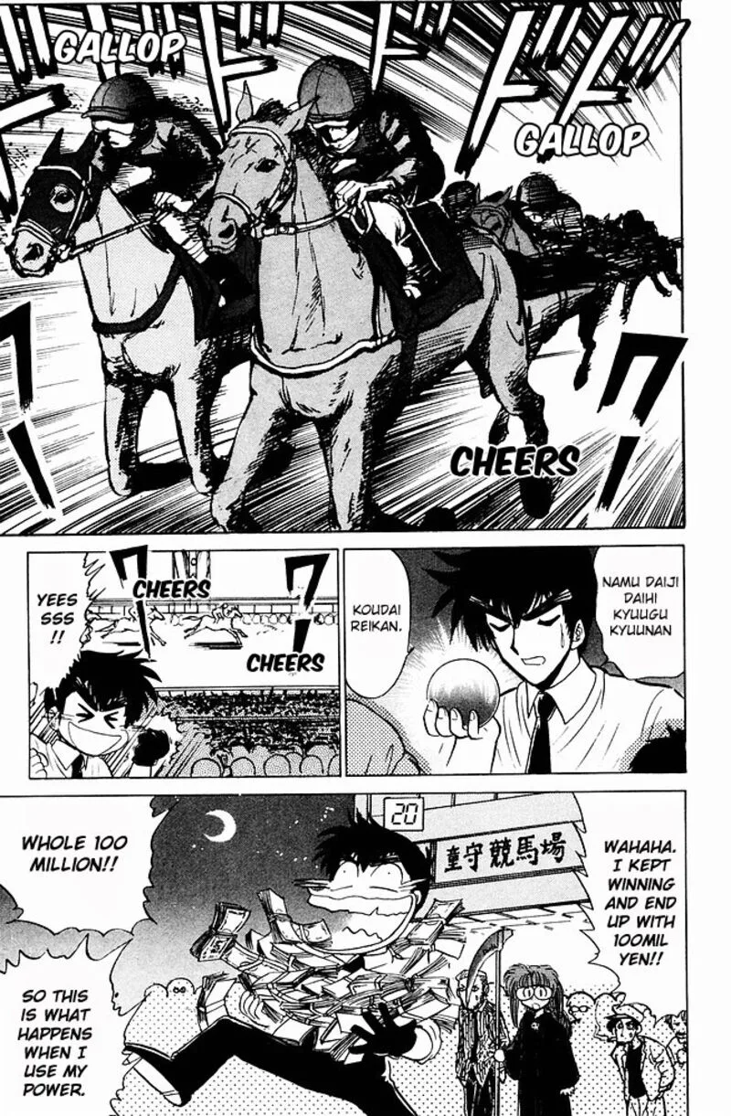 Hell Teacher Nube Chapter 239 page 5