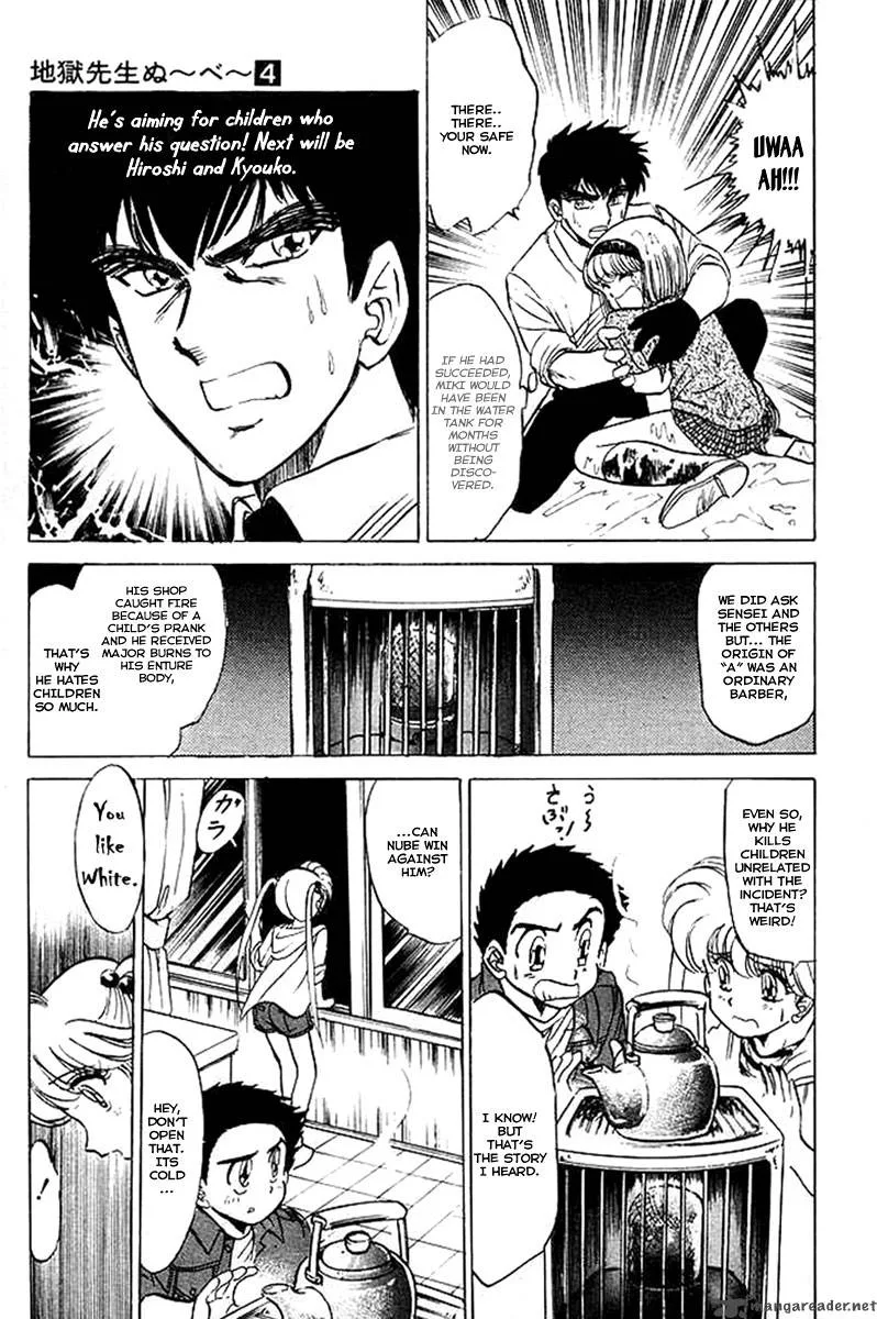 Hell Teacher Nube Chapter 24 page 16