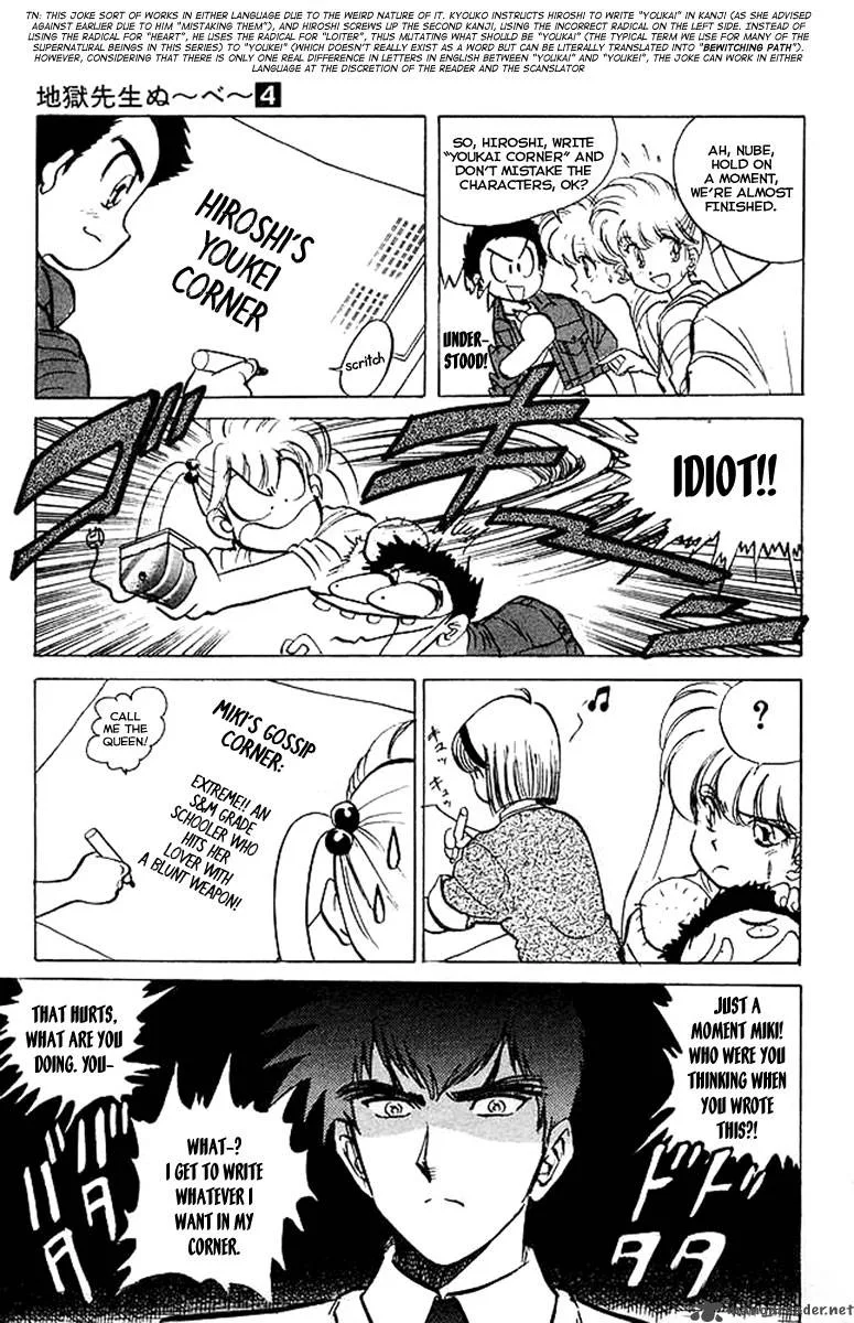 Hell Teacher Nube Chapter 24 page 8