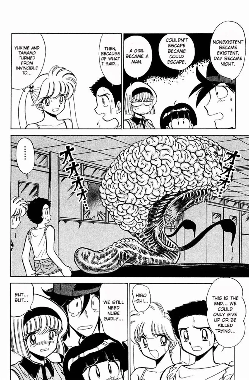 Hell Teacher Nube Chapter 240 page 18