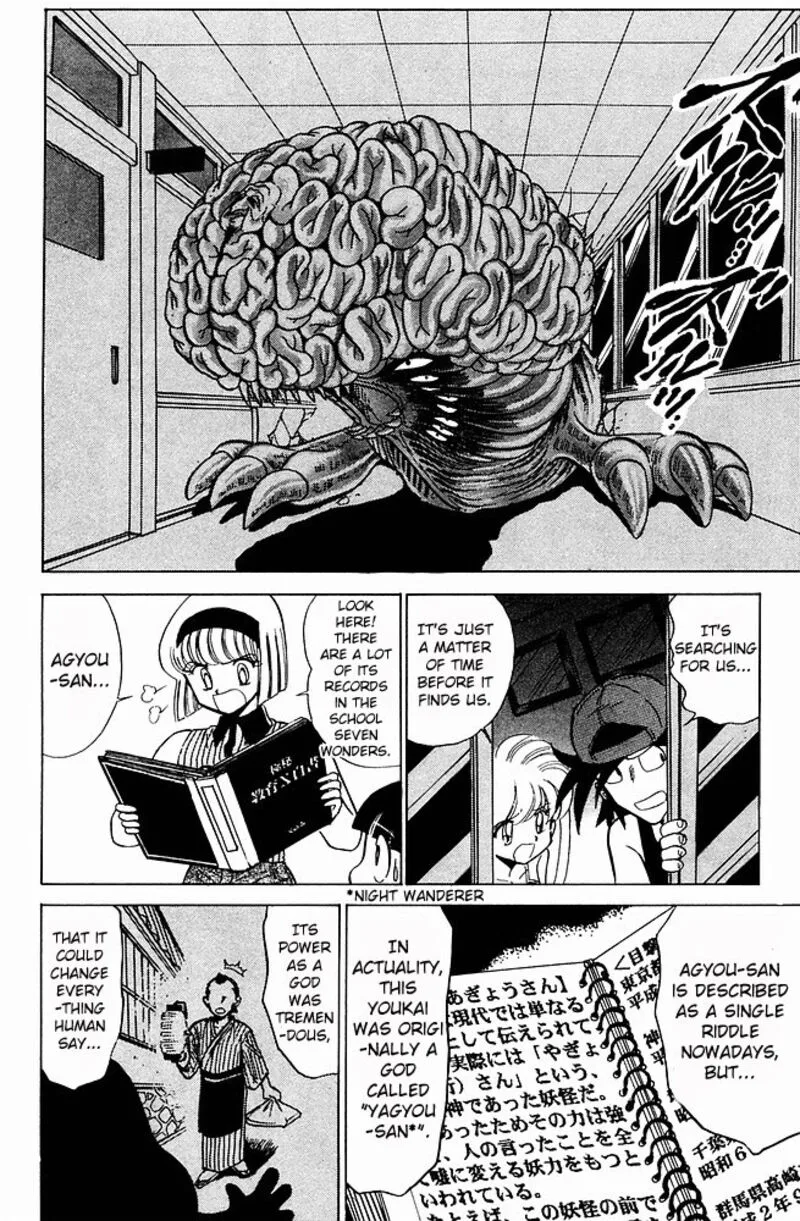 Hell Teacher Nube Chapter 240 page 14