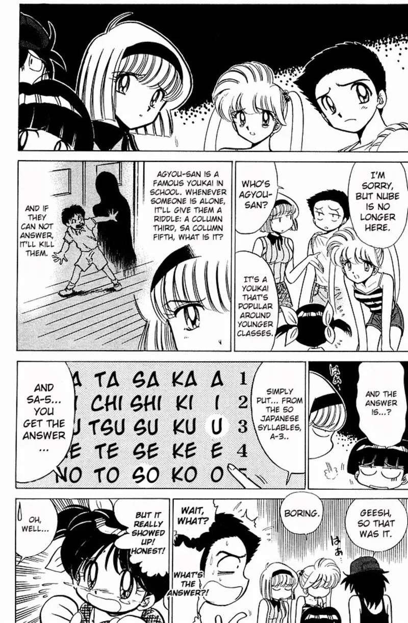 Hell Teacher Nube Chapter 240 page 6
