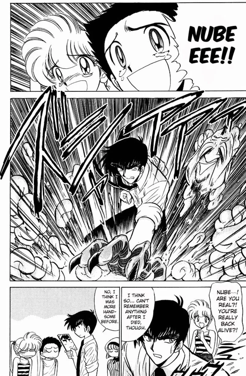 Hell Teacher Nube Chapter 240 page 22