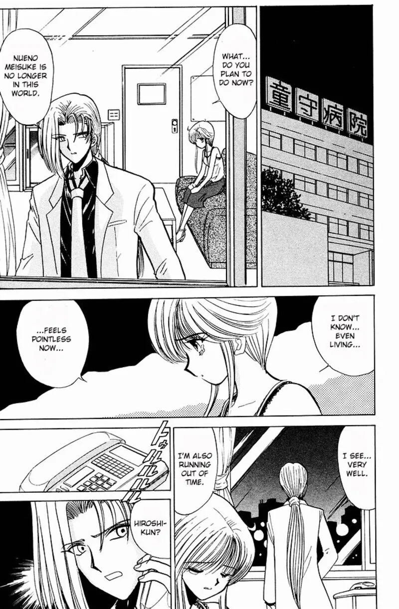 Hell Teacher Nube Chapter 240 page 13