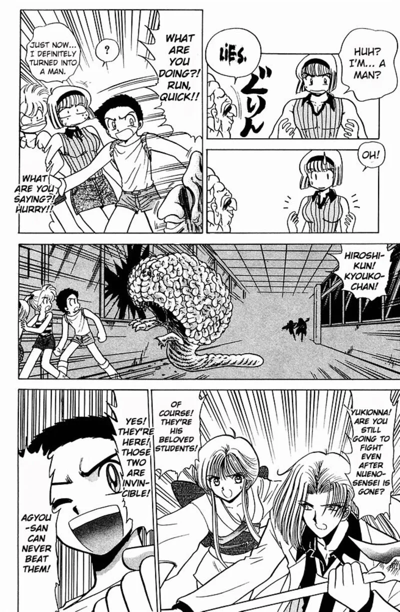Hell Teacher Nube Chapter 240 page 16