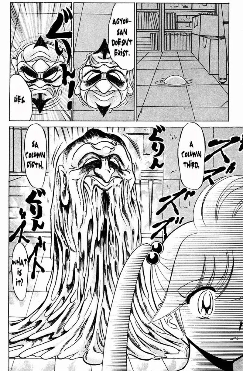 Hell Teacher Nube Chapter 240 page 8