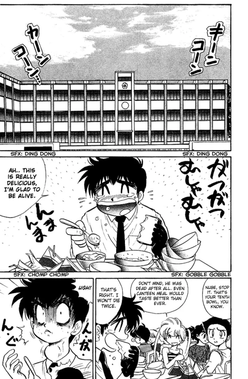 Hell Teacher Nube Chapter 241 page 3