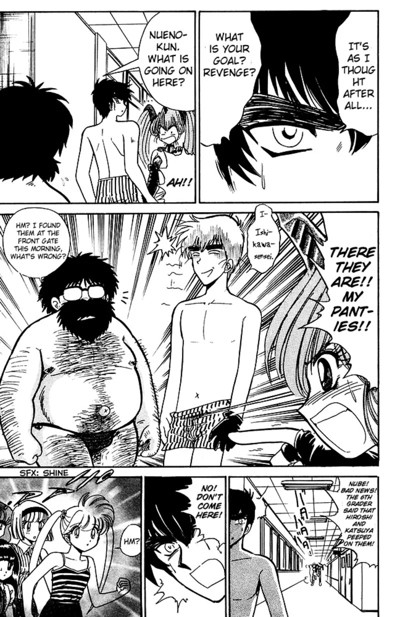 Hell Teacher Nube Chapter 241 page 16