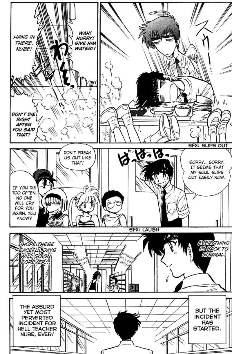 Hell Teacher Nube Chapter 241 page 4