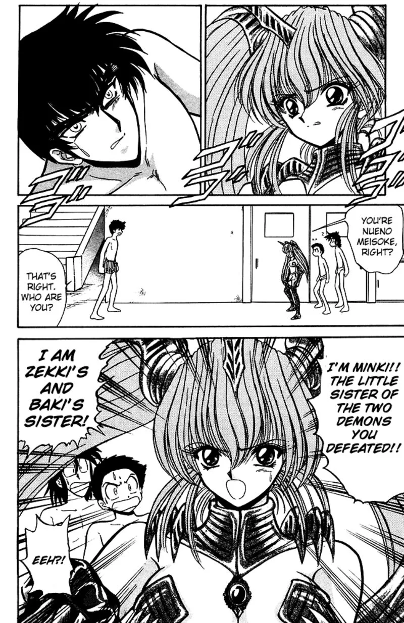 Hell Teacher Nube Chapter 241 page 15