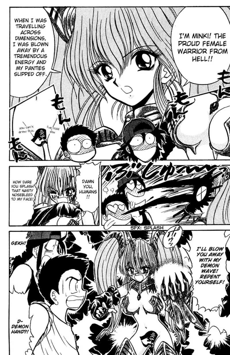 Hell Teacher Nube Chapter 241 page 7