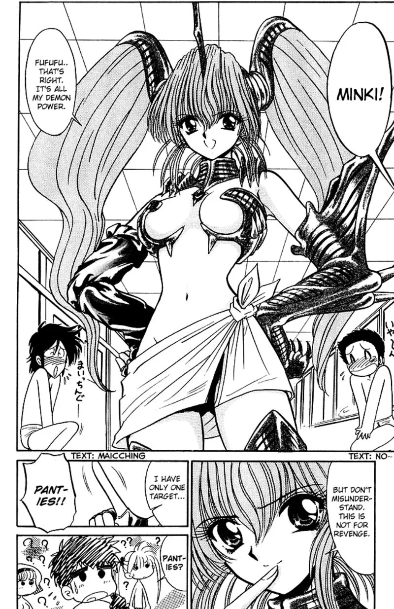 Hell Teacher Nube Chapter 242 page 4
