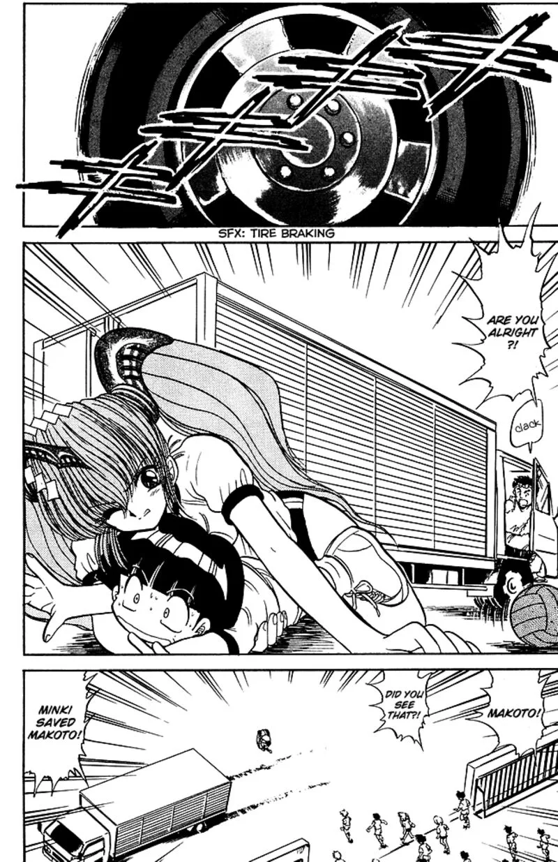 Hell Teacher Nube Chapter 242 page 16