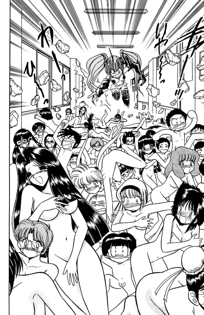 Hell Teacher Nube Chapter 242 page 8