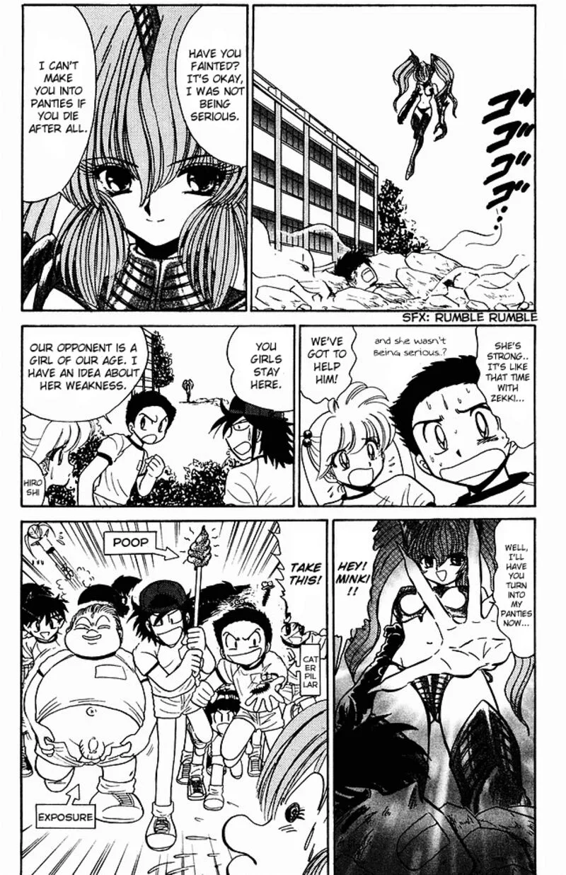 Hell Teacher Nube Chapter 243 page 6