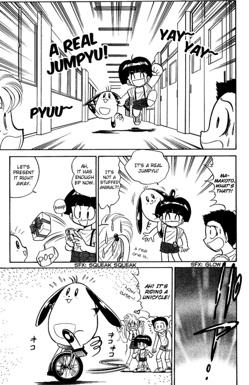 Hell Teacher Nube Chapter 244 page 8