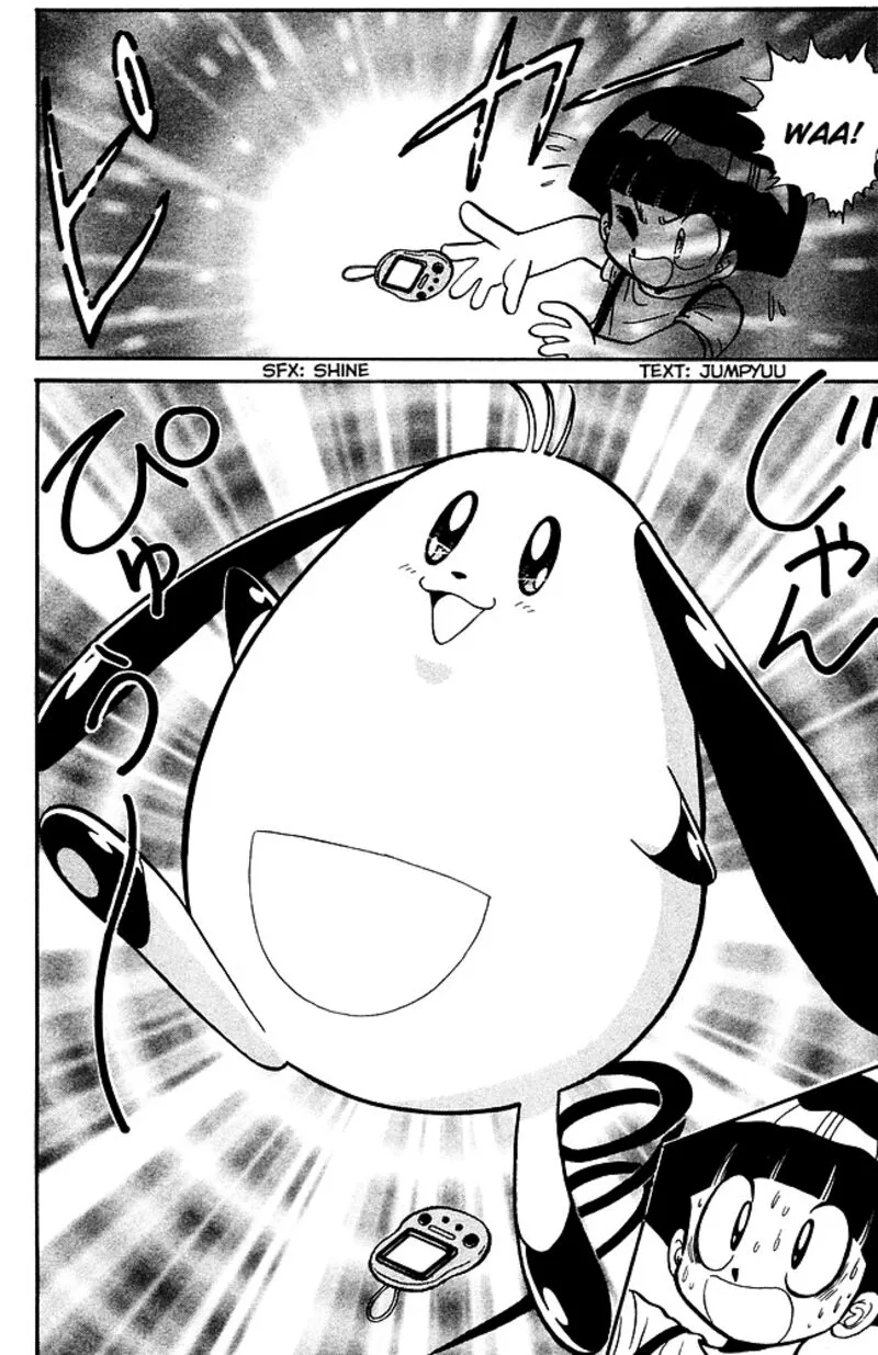 Hell Teacher Nube Chapter 244 page 7