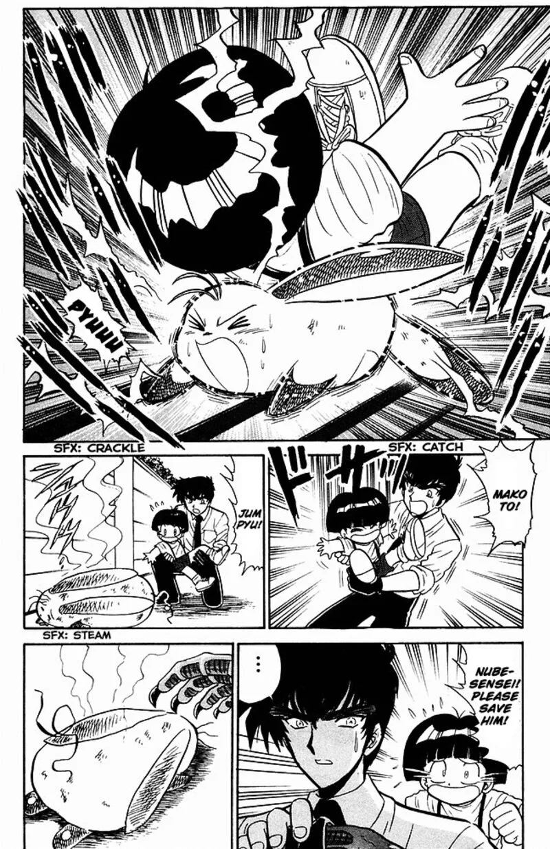 Hell Teacher Nube Chapter 244 page 17