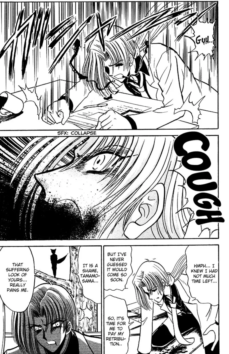 Hell Teacher Nube Chapter 245 page 3