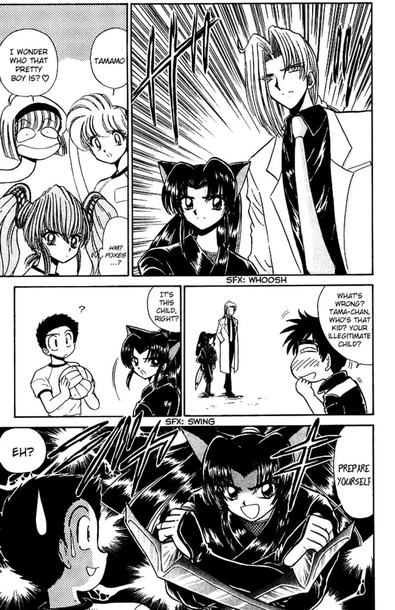 Hell Teacher Nube Chapter 245 page 9