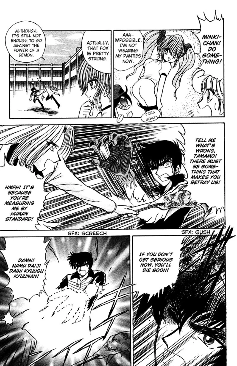 Hell Teacher Nube Chapter 245 page 13