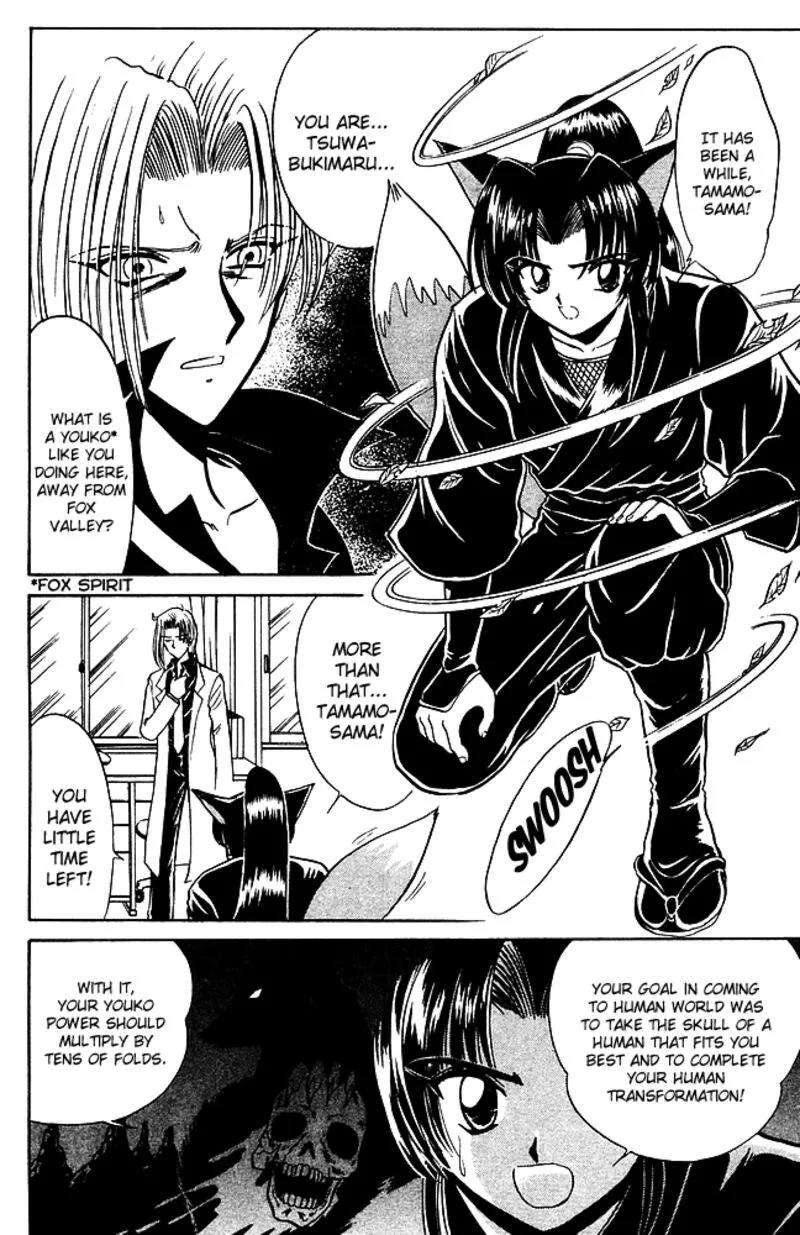 Hell Teacher Nube Chapter 245 page 4