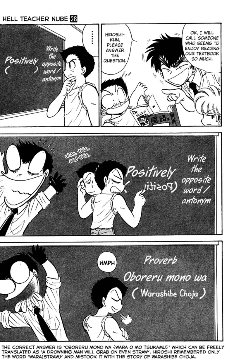 Hell Teacher Nube Chapter 245 page 7