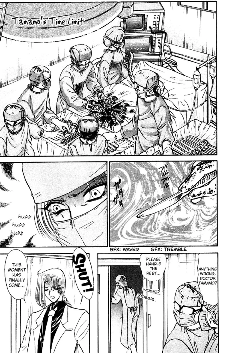 Hell Teacher Nube Chapter 245 page 1
