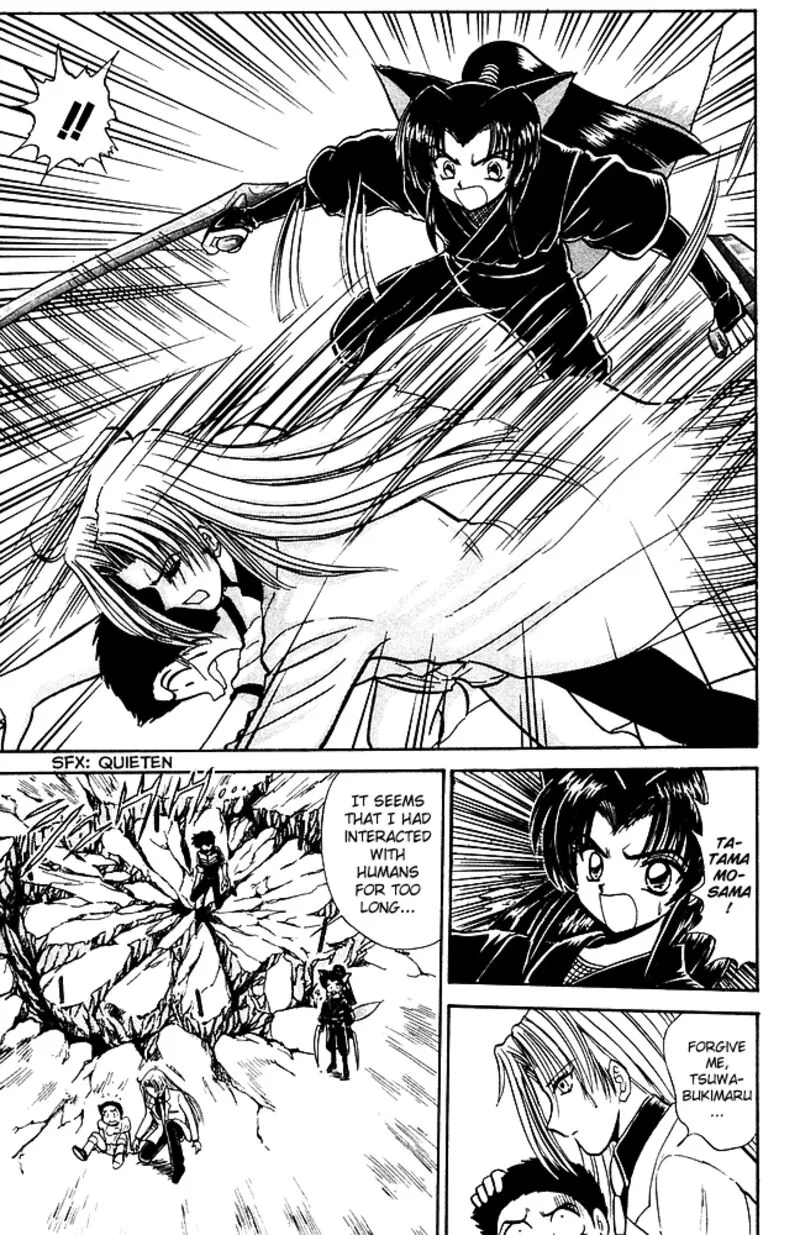 Hell Teacher Nube Chapter 245 page 17