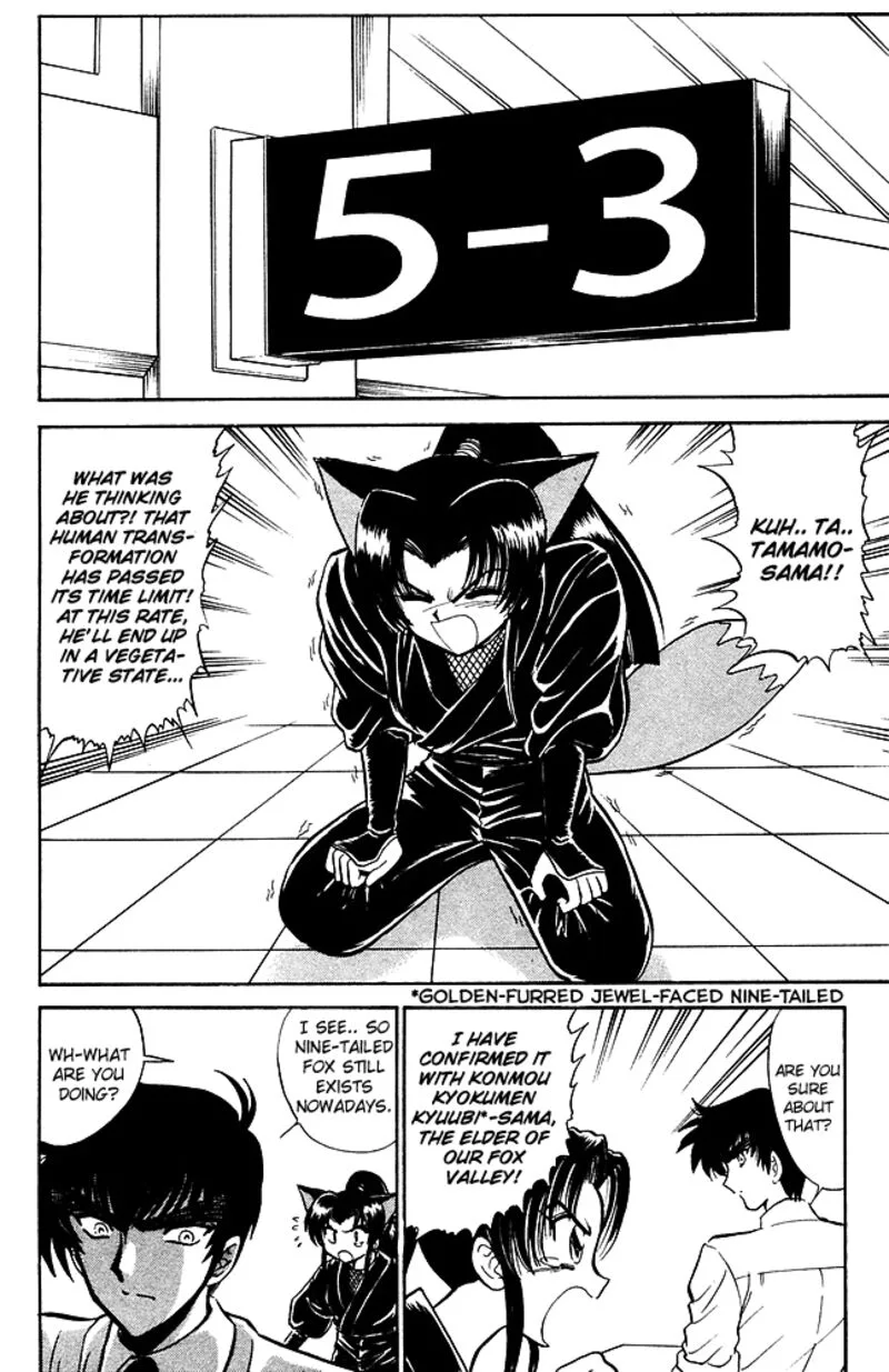 Hell Teacher Nube Chapter 246 page 2