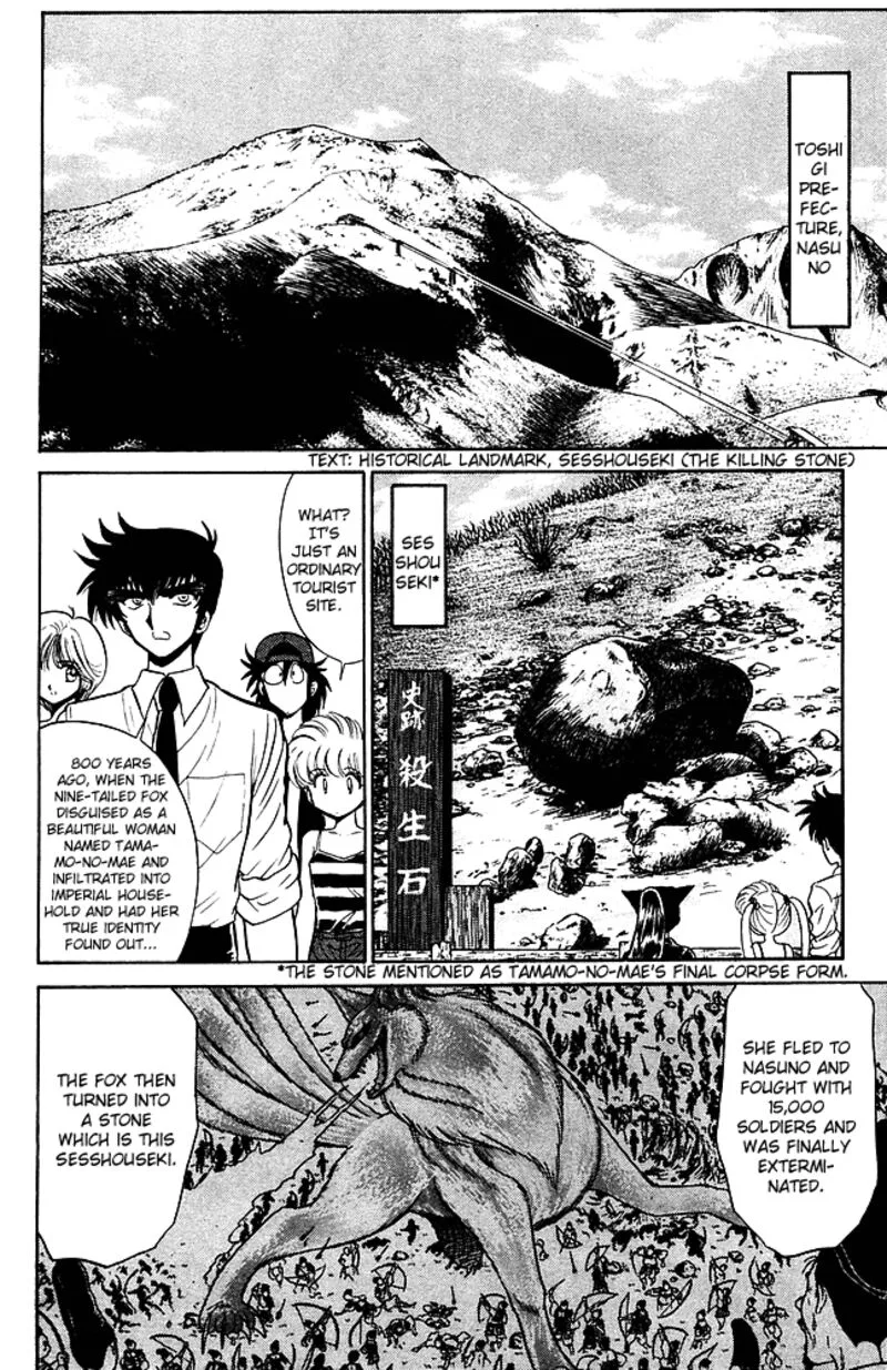 Hell Teacher Nube Chapter 246 page 16