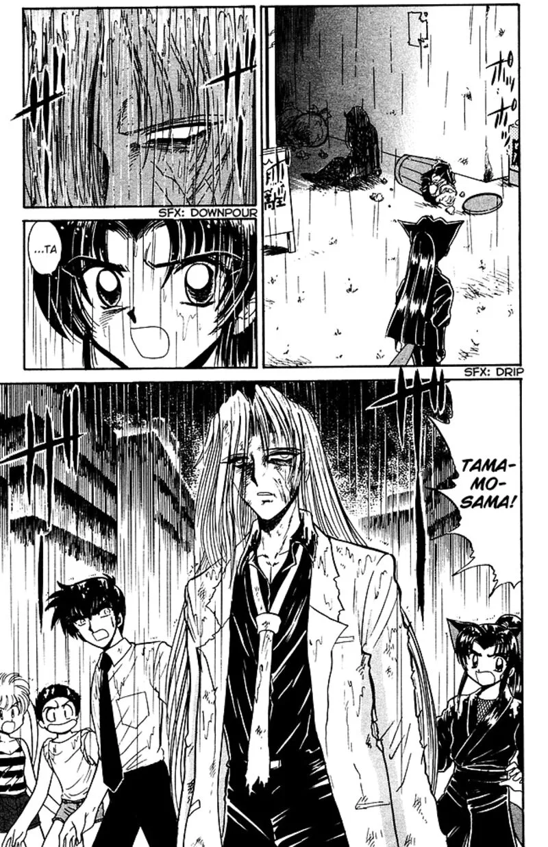 Hell Teacher Nube Chapter 246 page 7